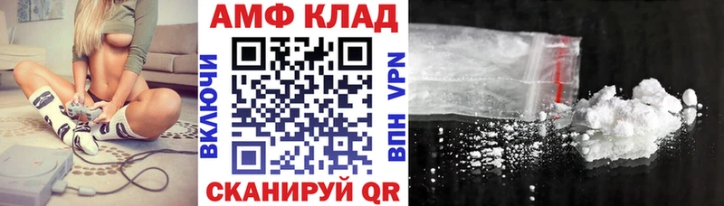 Amphetamine 98% Певек