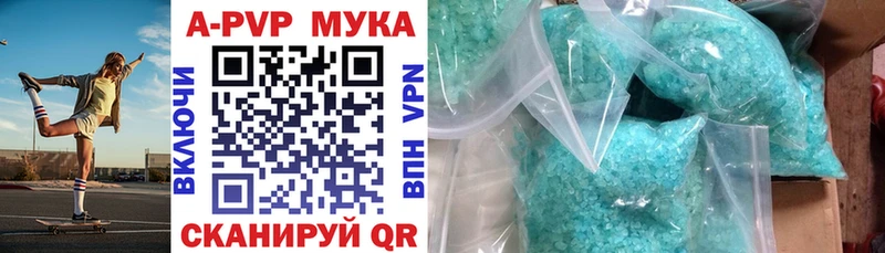 как найти   Певек  Альфа ПВП СК КРИС 