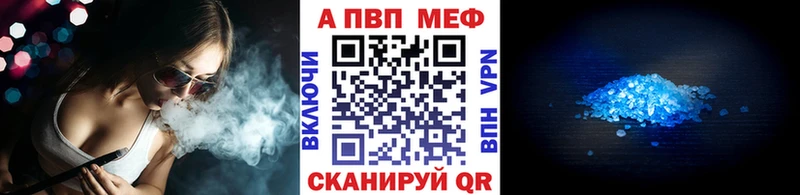 Alfa_PVP VHQ Певек