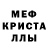Метадон белоснежный Love Venera