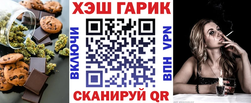закладки  Певек  Cannafood конопля 