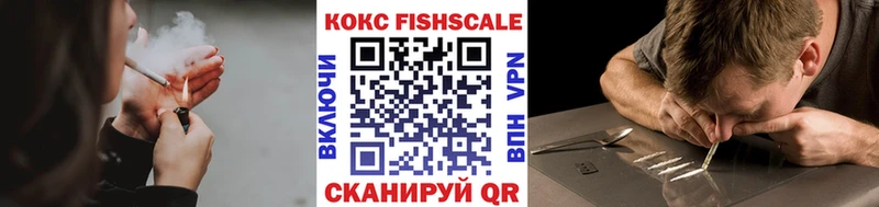 Cocaine 97%  Певек 