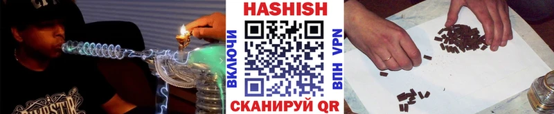 площадка телеграм  Певек  ГАШИШ убойный 