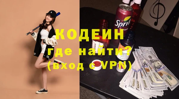 кокаин VHQ Арсеньев