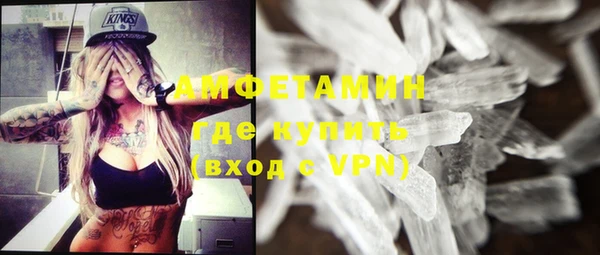 кокаин VHQ Арсеньев