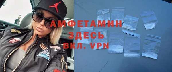 apvp Армянск