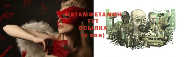метадон Аркадак