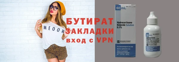 метадон Аркадак