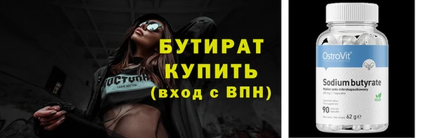 apvp Армянск