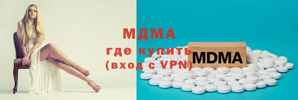 кокаин VHQ Арсеньев