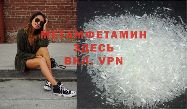 кокаин VHQ Арсеньев