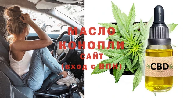 кокаин VHQ Арсеньев
