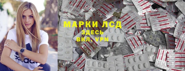 apvp Армянск