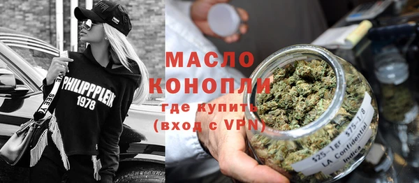 кокаин VHQ Арсеньев