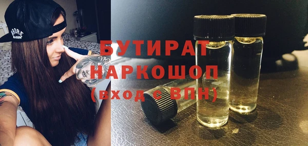 apvp Армянск