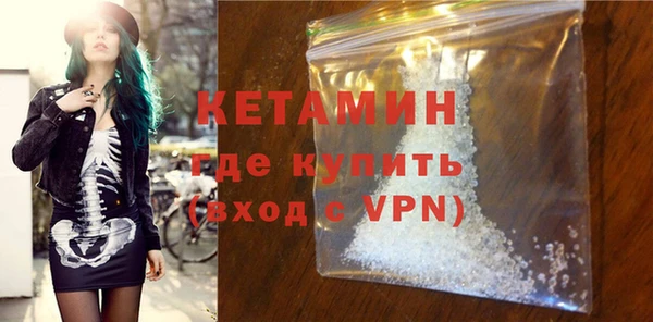 кокаин VHQ Арсеньев