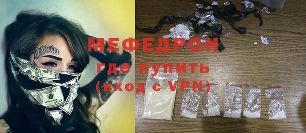 кокаин VHQ Арсеньев