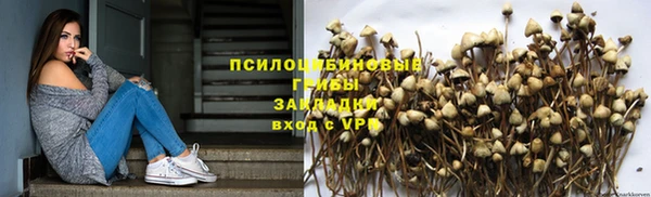 кокаин VHQ Арсеньев