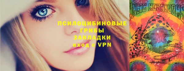 кокаин VHQ Арсеньев