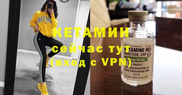 кокаин VHQ Арсеньев