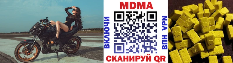 МДМА Molly  Певек 