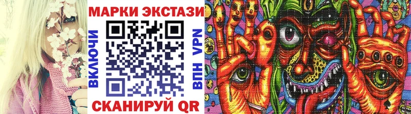 Марки N-bome 1,5мг Певек