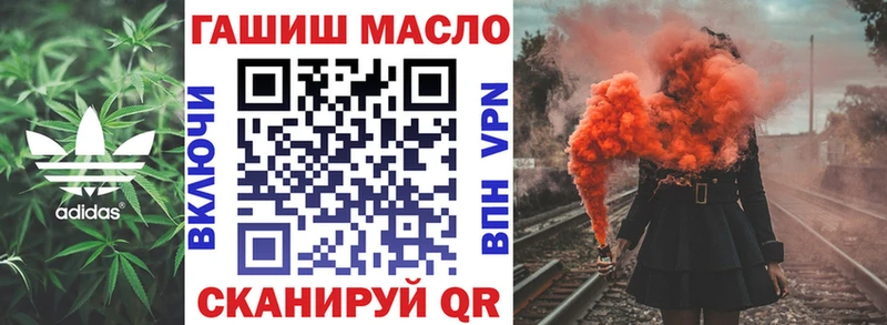 ТГК THC oil  Певек 