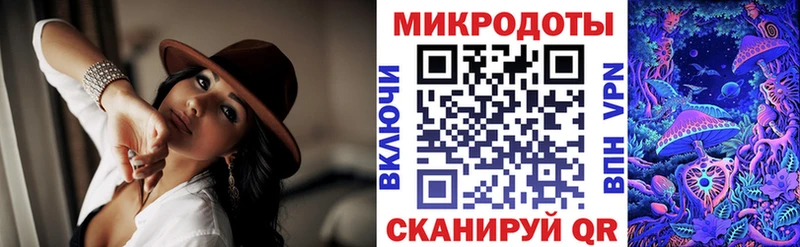 купить наркотики сайты  MEGA как войти  Галлюциногенные грибы GOLDEN TEACHER  Певек 